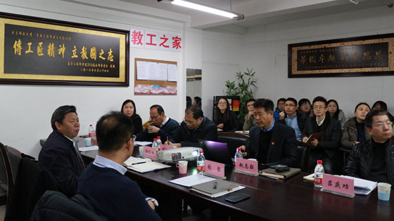 杨仁树校长到51黑料
调研交流